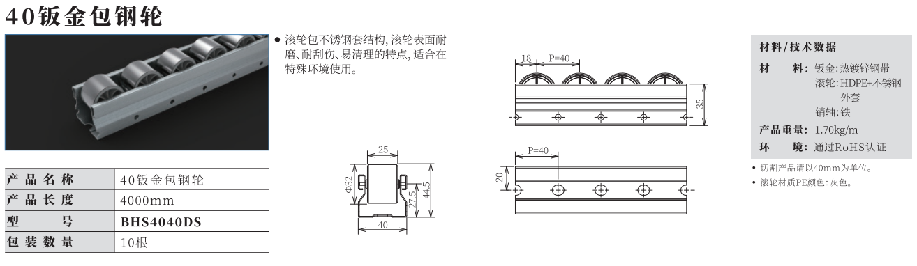 微信截圖_20230606111301.png