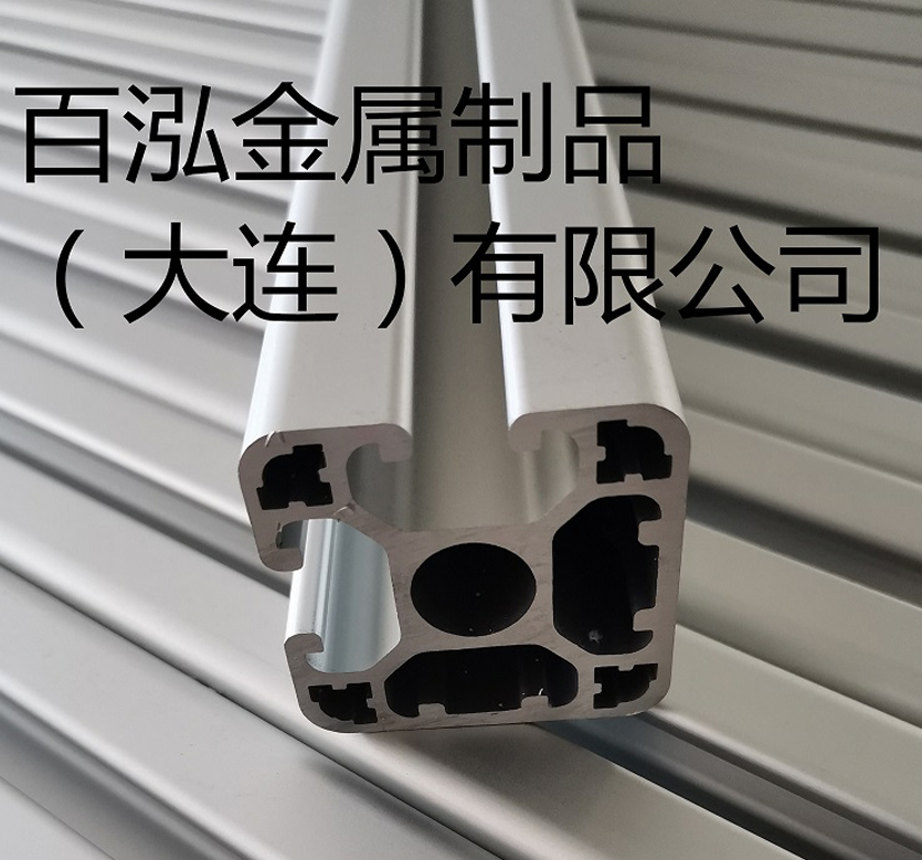 1686274458536649.jpg 40鋁型材臨邊擋邊.jpg