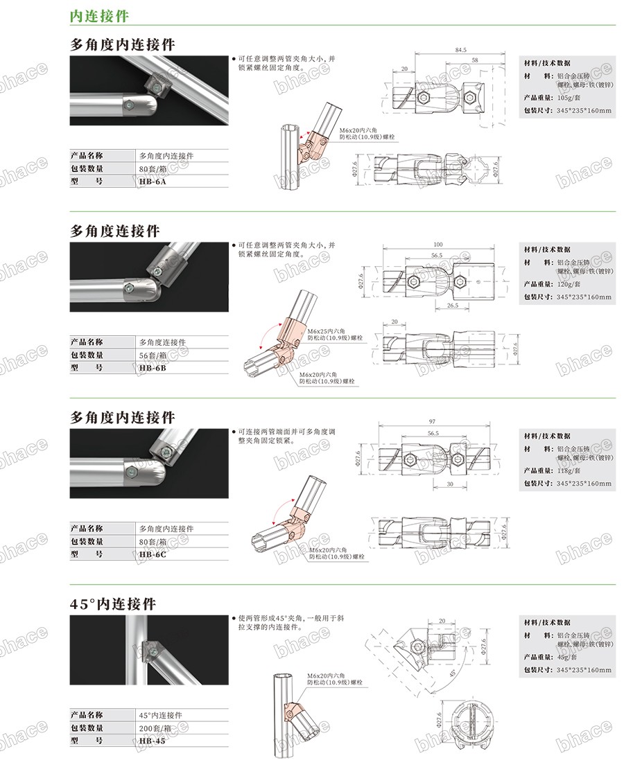 百泓樣冊文件壓縮版本-40.jpg