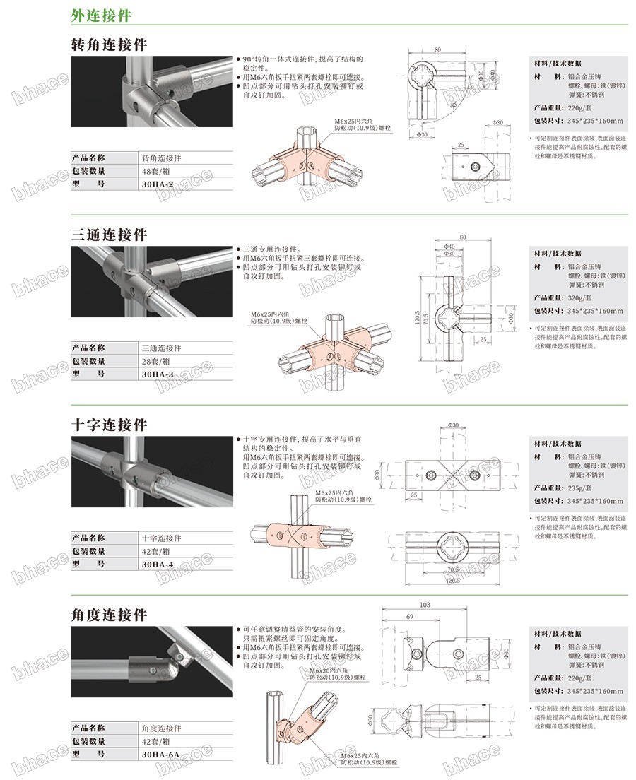 百泓樣冊(cè)文件壓縮版本-48.jpg