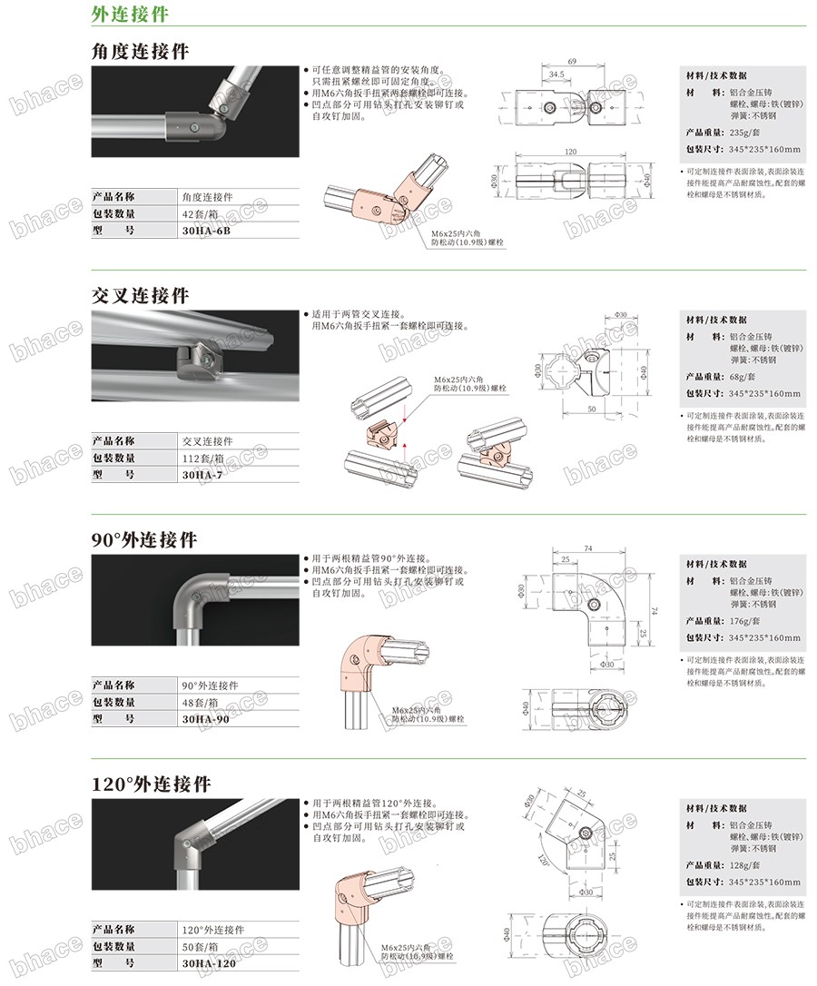 百泓樣冊(cè)文件壓縮版本-49.jpg